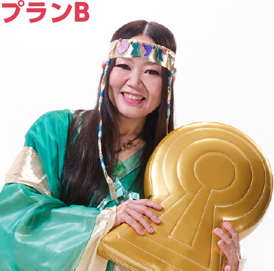 まりこふんと巡る岡山の古墳にコーフン!! バスツアー プランB